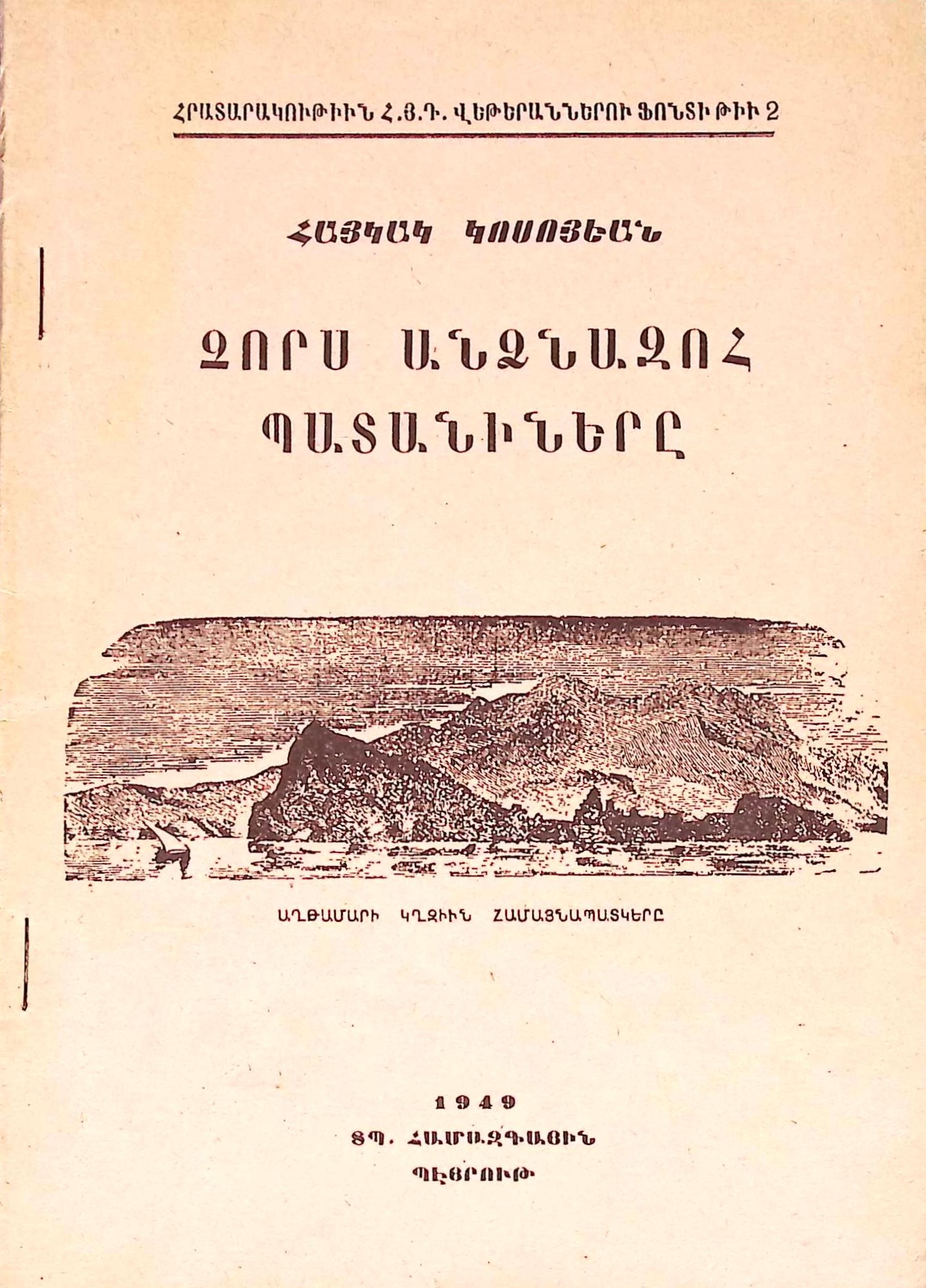 book-image
